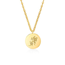 Load image into Gallery viewer, Customizable Hand-Carved 18K Gold Necklace
